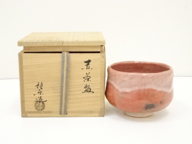JAPANESE TEA CEREMONY / TEA BOWL CHAWAN